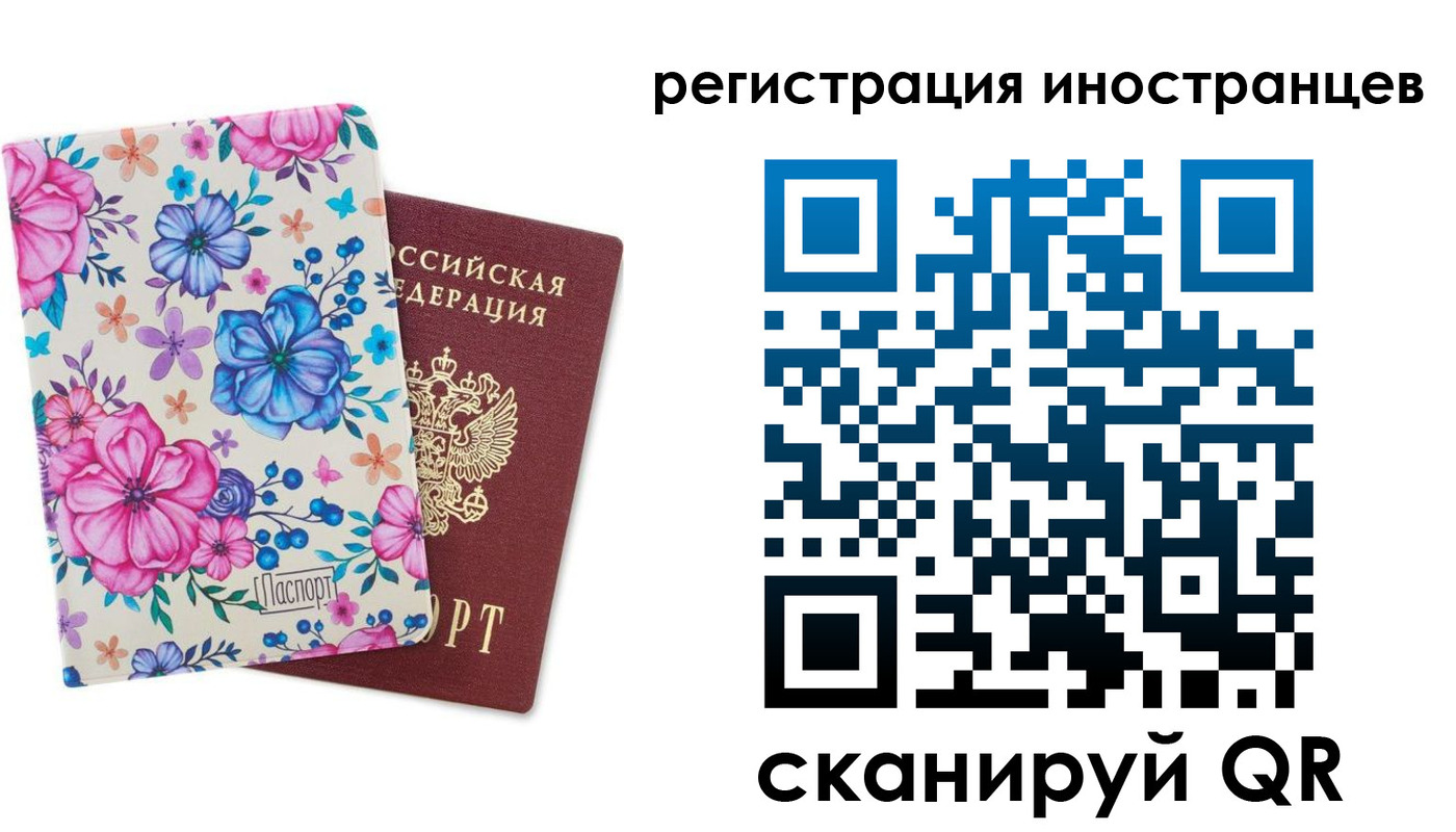 прописка гарантия в Кяхте