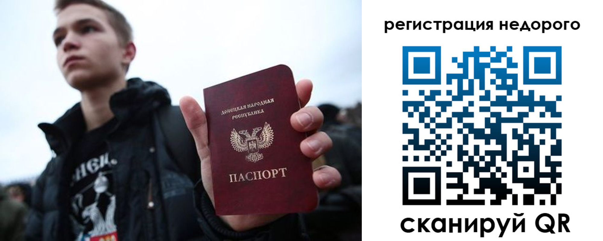 временная регистрация законно в Кяхте