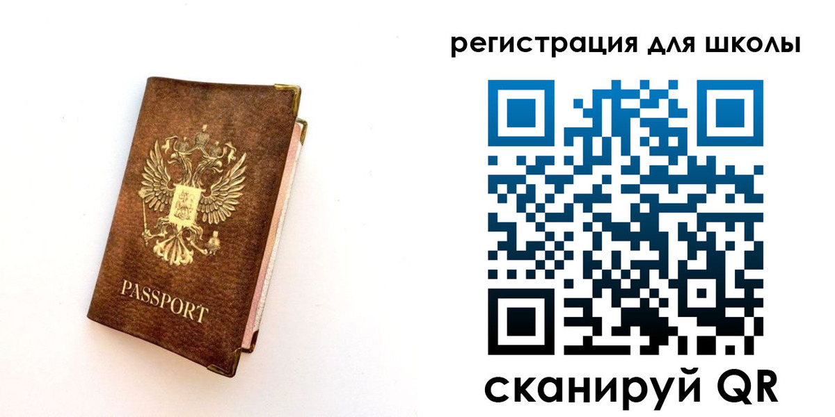 где прописаться в Кяхте
