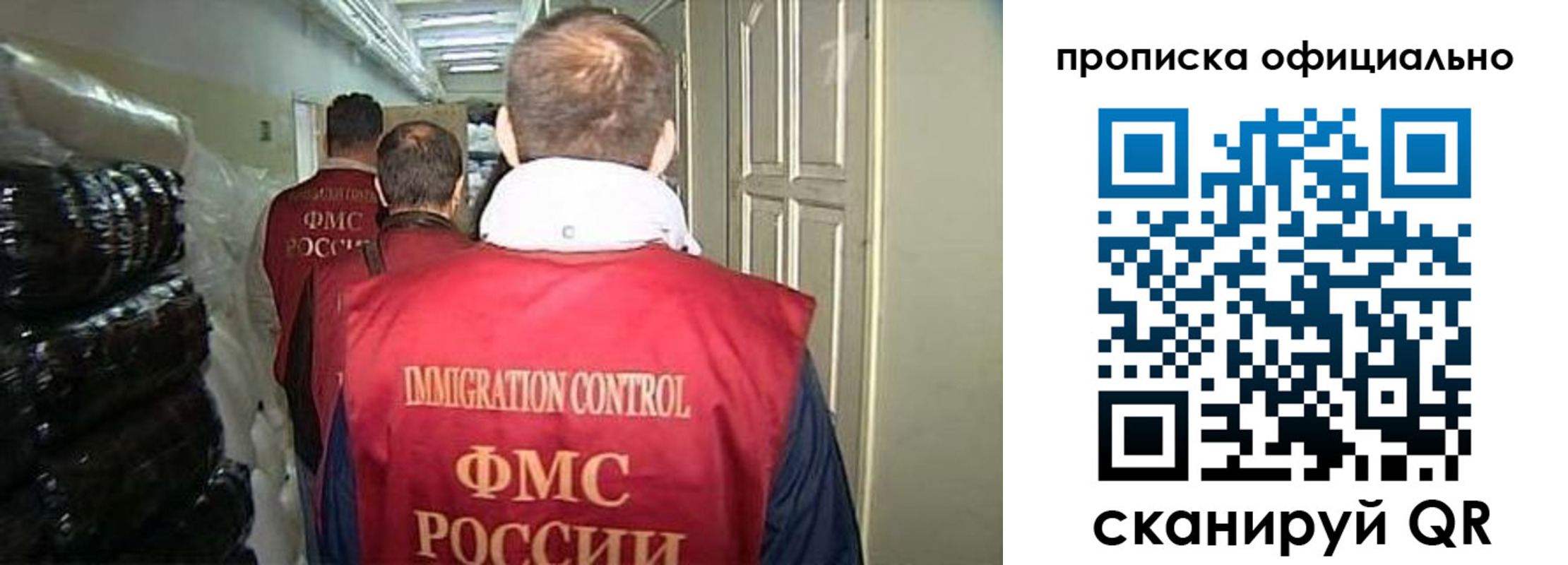 найти адрес прописки в Кяхте