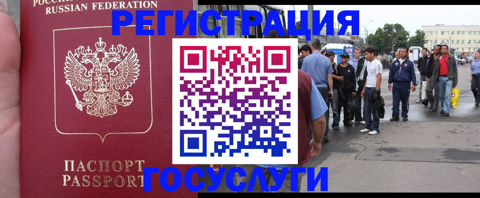 прописка для кредита в Кяхте